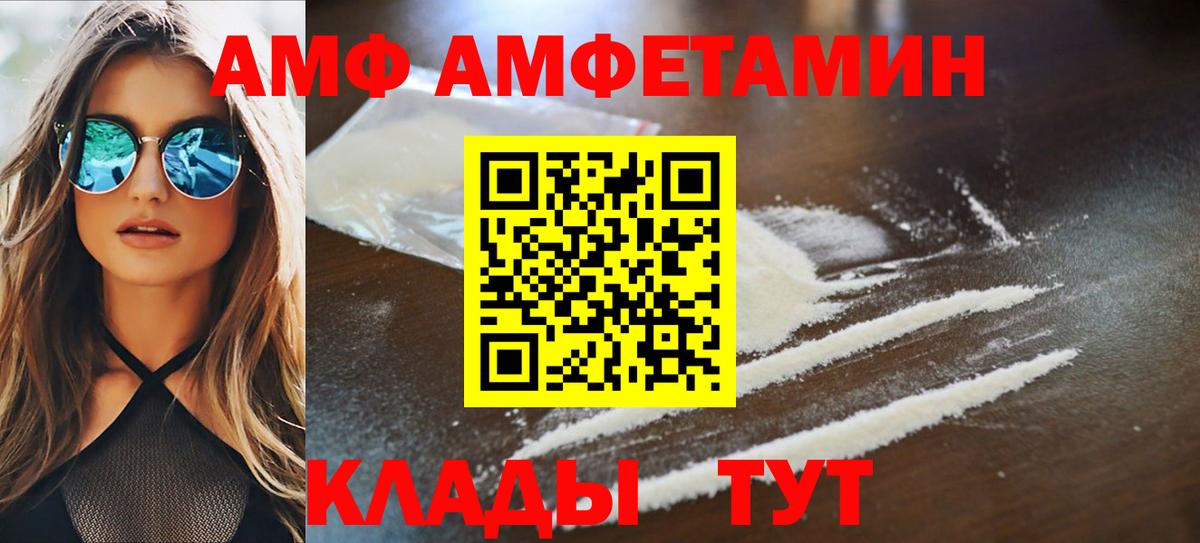 Дюртюли  Amphetamine  Вход с VPN  Амфетамин 98% 