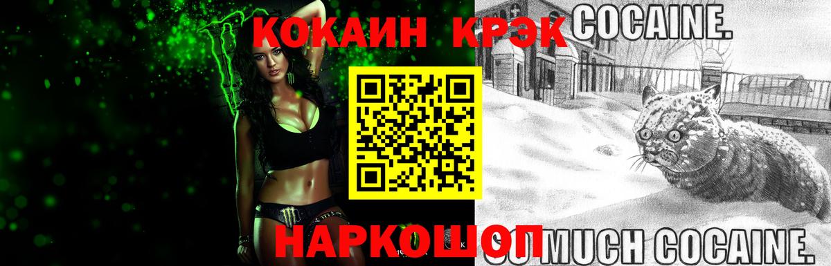 Дюртюли  КОКАИН VHQ  Кокаин  Кокаин 98%  Вход с VPN 