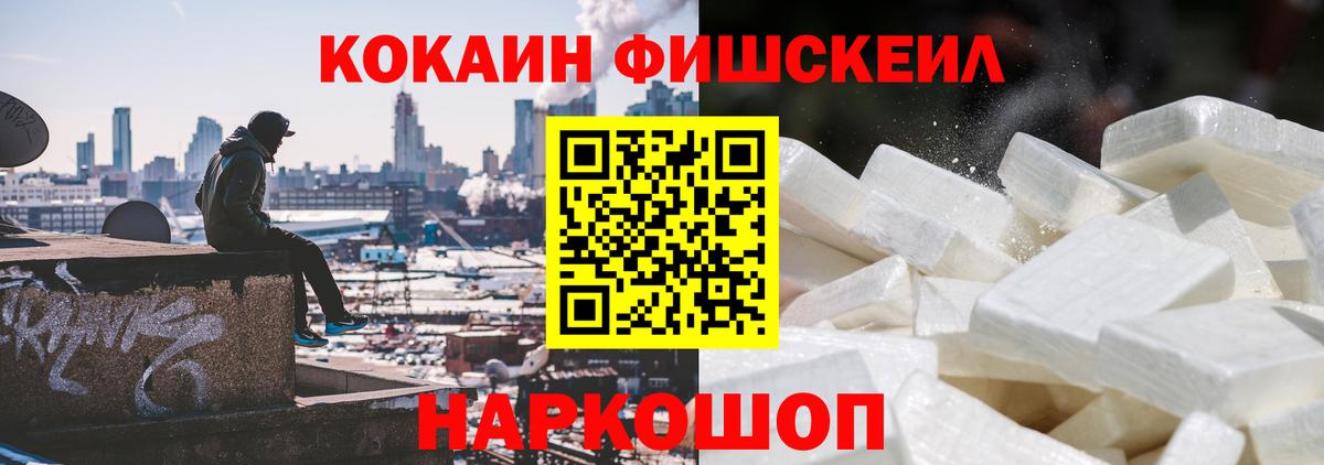 Cocaine Перу Дюртюли