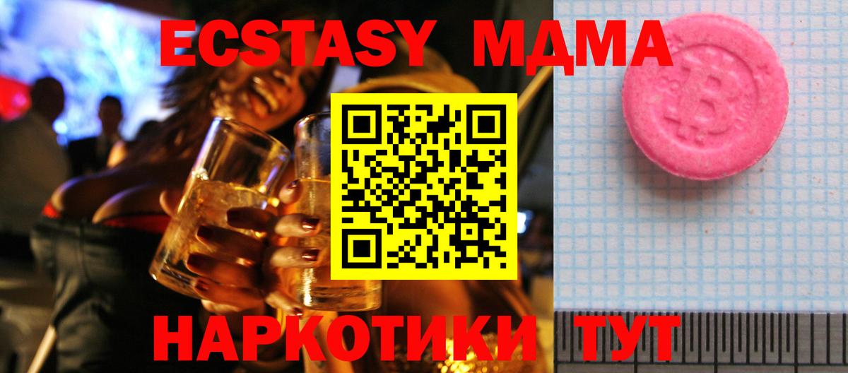ЭКСТАЗИ XTC Дюртюли