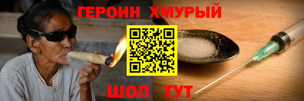 Дюртюли  Героин  Вход с VPN  ГЕРОИН хмурый 