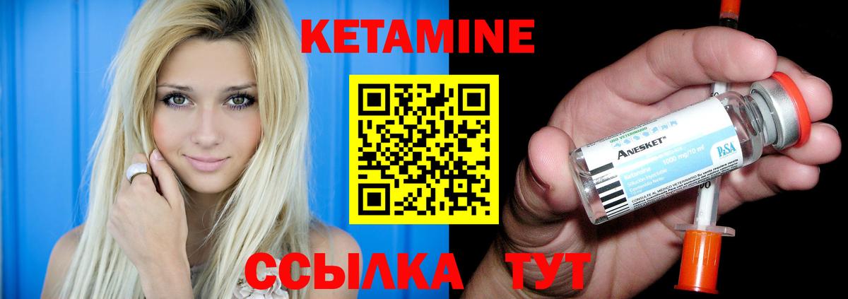 Кетамин VHQ Дюртюли