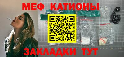 шишки Пенза