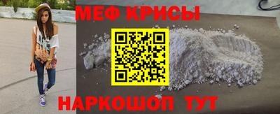 кристаллы Первоуральск