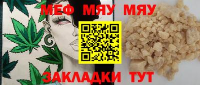 шишки Пенза