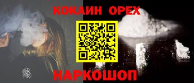 шишки Пенза