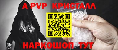 кристаллы Первоуральск