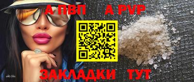 первитин Партизанск