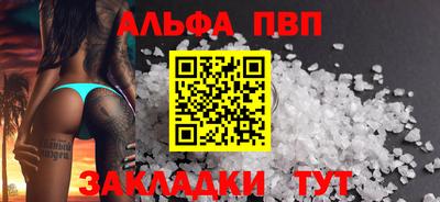 шишки Пенза
