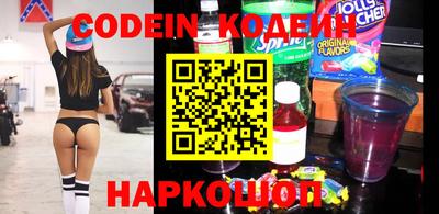 шишки Пенза