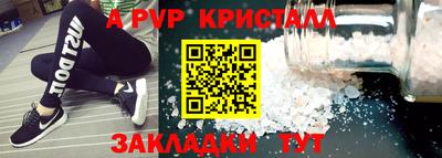 шишки Пенза