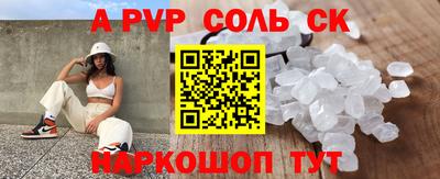 первитин Партизанск