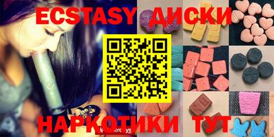 шишки Пенза