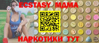 первитин Партизанск