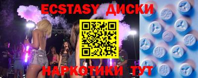 шишки Пенза