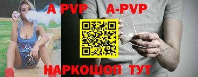 кристаллы Первоуральск