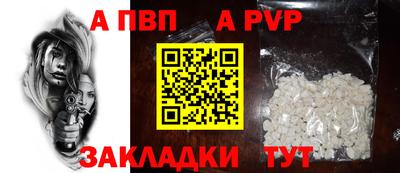 шишки Пенза
