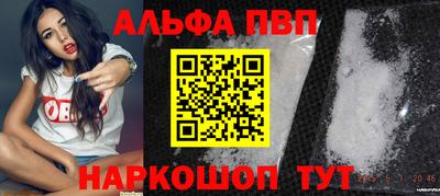 шишки Пенза