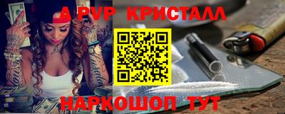 кристаллы Первоуральск