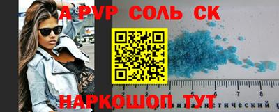 первитин Партизанск