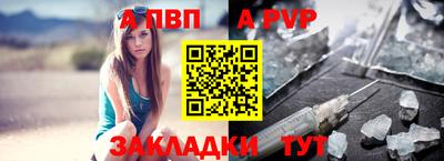 первитин Партизанск