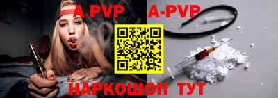 кристаллы Первоуральск