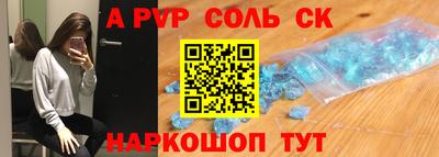 шишки Пенза