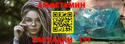 первитин Партизанск