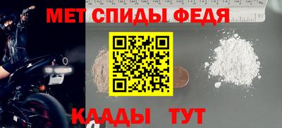 первитин Партизанск