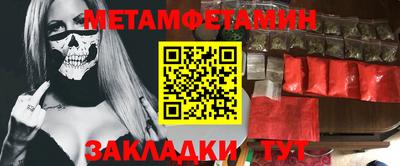 шишки Пенза