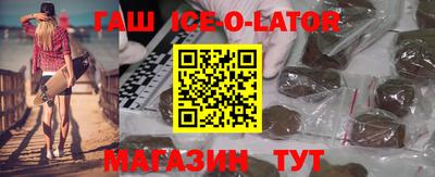 кристаллы Первоуральск