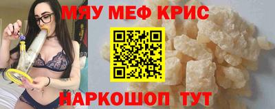 первитин Партизанск