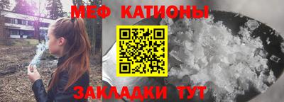 кристаллы Первоуральск