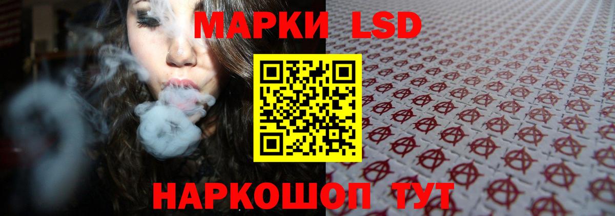 Дюртюли  ЛСД экстази  Вход с VPN  LSD-25 экстази ecstasy 