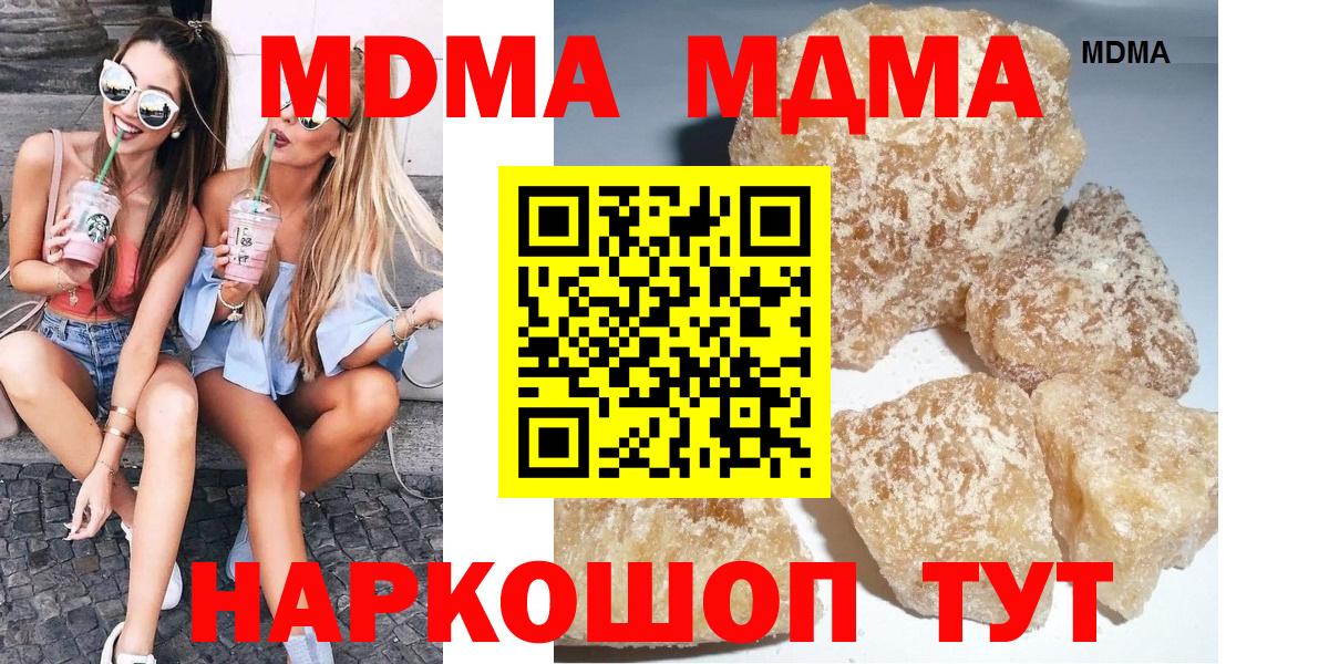 МДМА VHQ Дюртюли