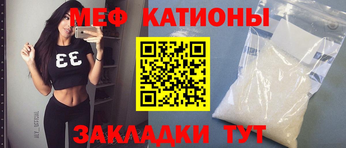 Мефедрон mephedrone  Меф VHQ  Дюртюли  Вход с VPN 