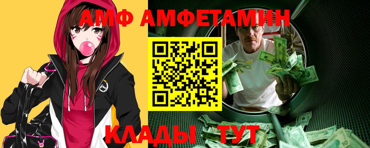 Дюртюли  МЕТАМФЕТАМИН мет  Вход с VPN 
