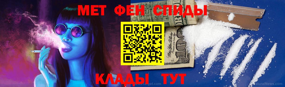 Метамфетамин витя Дюртюли