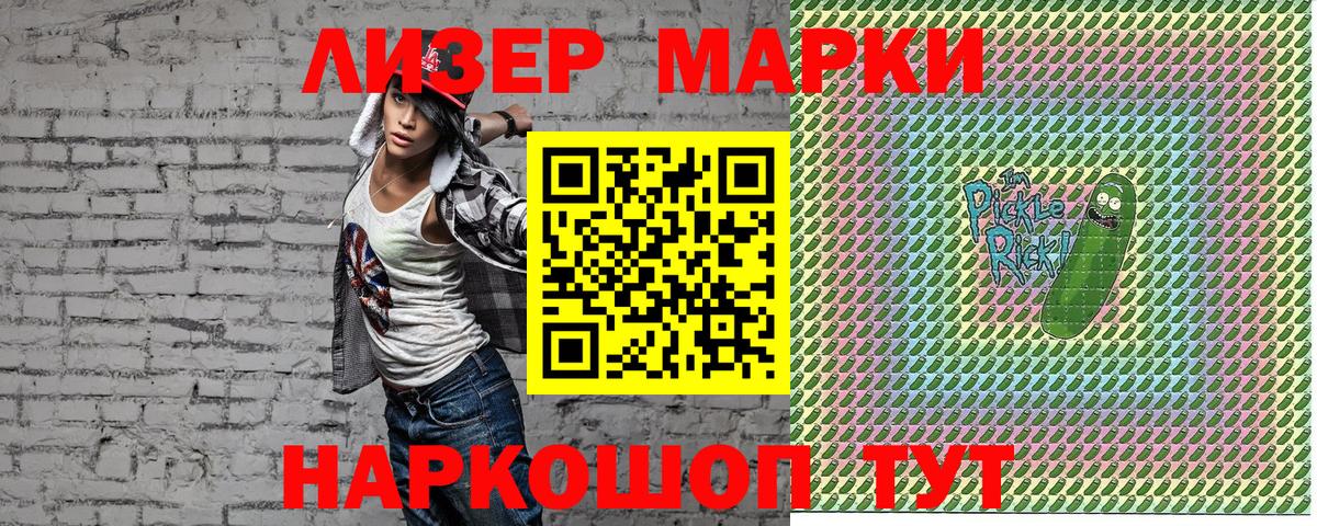 Дюртюли  Марки 25I-NBOMe 1,5мг  Марки 25I-NBOMe 1,5мг  Вход с VPN 