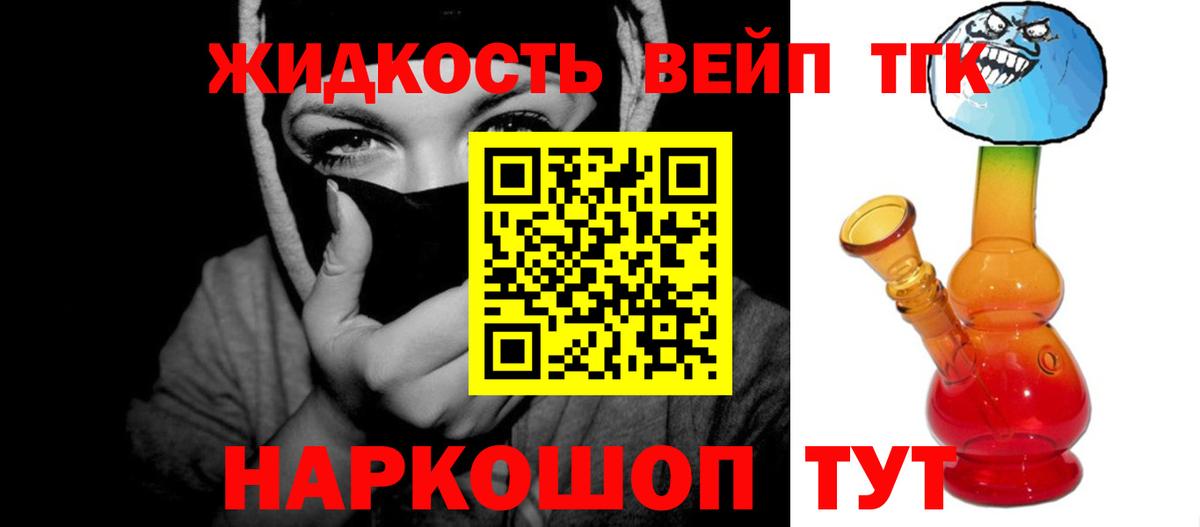 Дюртюли  ТГК THC oil  Вход с VPN  ТГК Wax 