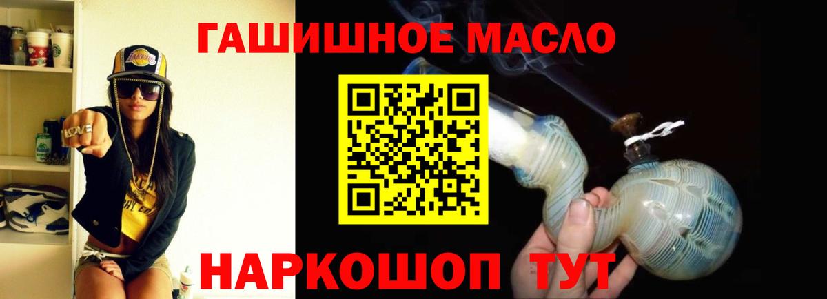 Дистиллят ТГК вейп Дюртюли