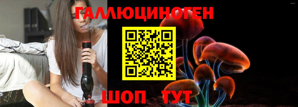 Псилоцибиновые грибы мухоморы Дюртюли