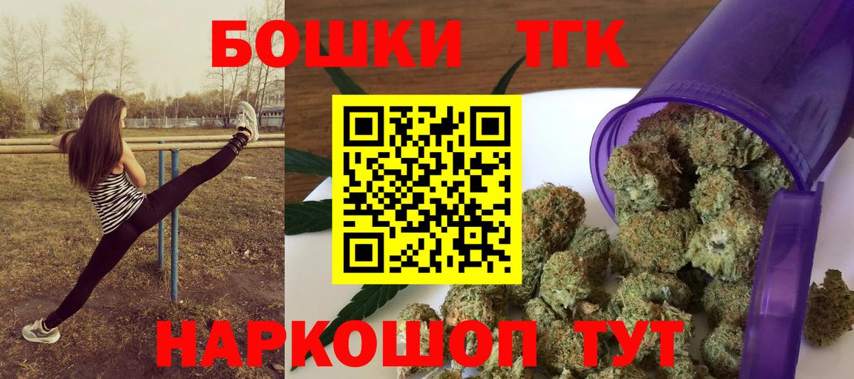 Канабис Bruce Banner  МАРИХУАНА индика  Дюртюли  Канабис VHQ  Вход с VPN  МАРИХУАНА семена 